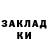 КЕТАМИН VHQ Olga Kolodiamo