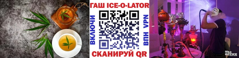 купить наркоту  Петропавловск-Камчатский  Cannafood конопля 