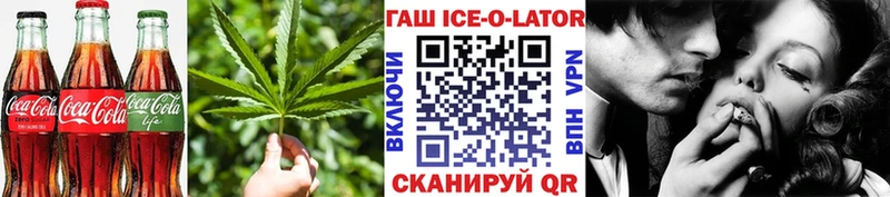 Печенье с ТГК конопля Петропавловск-Камчатский