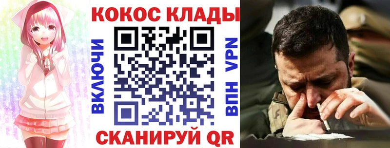 КОКАИН Эквадор  Петропавловск-Камчатский 