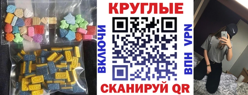 цены наркотик  Петропавловск-Камчатский  kraken сайт  ЭКСТАЗИ 250 мг 