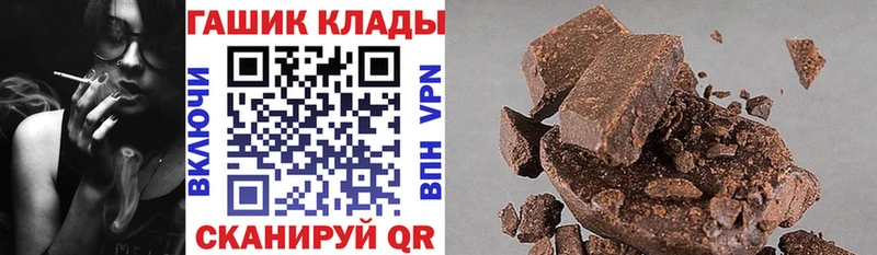 МЕГА сайт  Петропавловск-Камчатский  shop клад  Гашиш гашик 