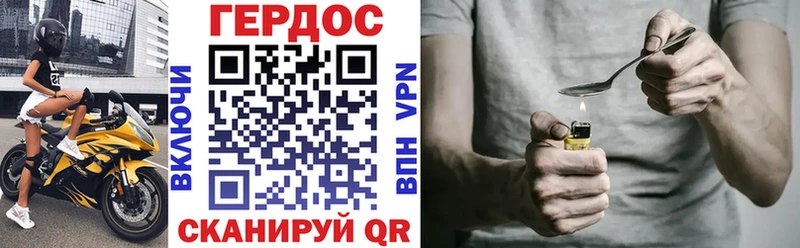 Героин белый продажа наркотиков Петропавловск-Камчатский