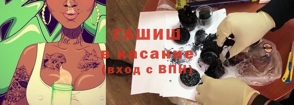 дистиллят марихуана Богородицк