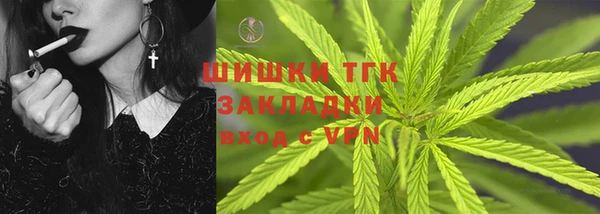 ALPHA-PVP Богородск
