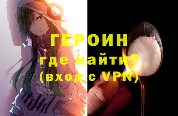 ALPHA-PVP Богородск