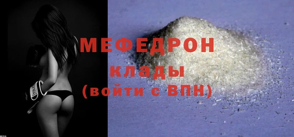 ALPHA-PVP Богородск
