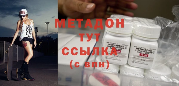 дистиллят марихуана Богородицк