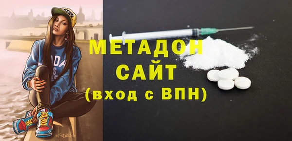 дистиллят марихуана Богородицк