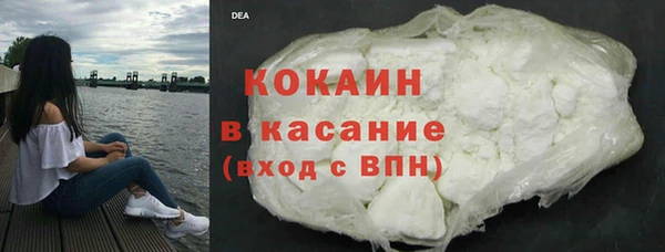 ALPHA-PVP Богородск