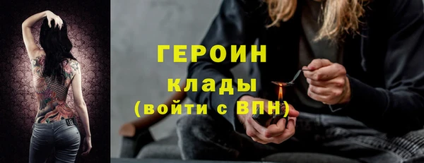 прущий лед Белокуриха