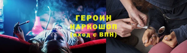 ALPHA-PVP Богородск
