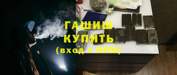 дистиллят марихуана Богородицк