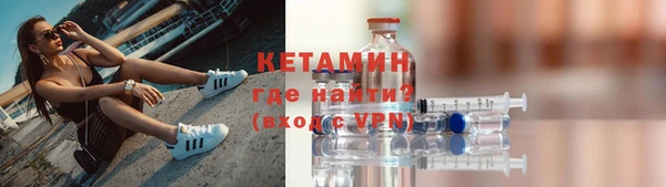 ALPHA-PVP Богородск