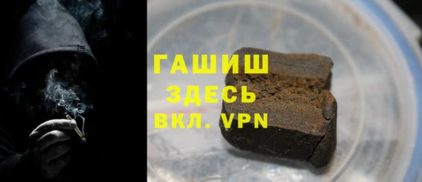 ALPHA-PVP Богородск