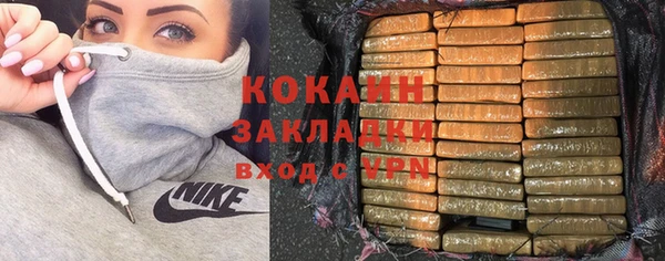 ALPHA-PVP Богородск
