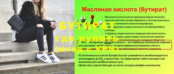 ALPHA-PVP Богородск