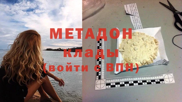 дистиллят марихуана Богородицк