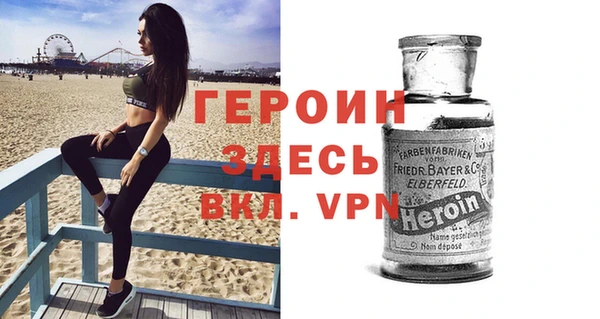 ALPHA-PVP Богородск