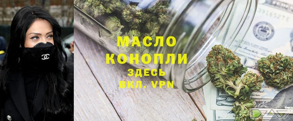 ALPHA-PVP Богородск