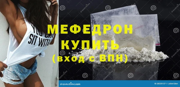 дистиллят марихуана Богородицк