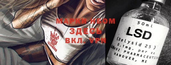 ALPHA-PVP Богородск