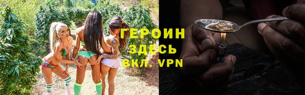 дистиллят марихуана Богородицк