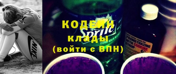 гидра Белоозёрский