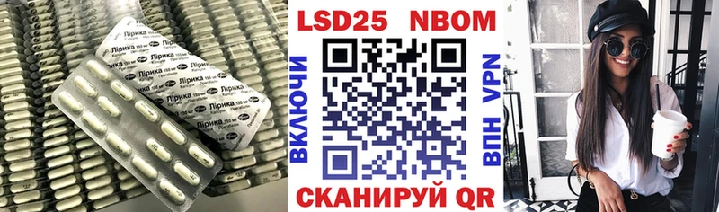 ЛСД экстази кислота  как найти   Петропавловск-Камчатский 