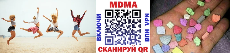 мориарти клад  ссылка на мегу вход  Петропавловск-Камчатский  MDMA молли 