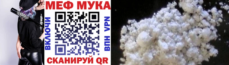 Мефедрон 4 MMC  Петропавловск-Камчатский 