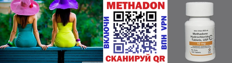 купить  сайты  Петропавловск-Камчатский  Метадон VHQ 
