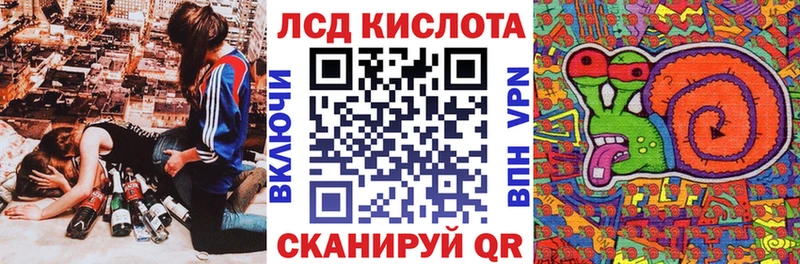 Марки NBOMe 1,5мг Петропавловск-Камчатский