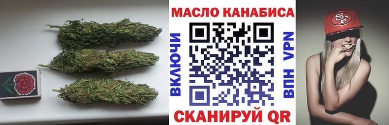 Дистиллят ТГК концентрат  купить наркотик  Петропавловск-Камчатский 
